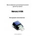 Детектор банкнот MERTECH D-20A Promatic TFT RUB